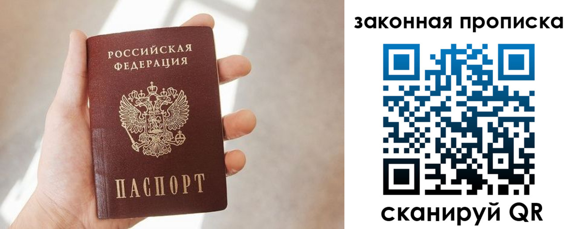 пропишу в квартире в Ростове-на-Дону