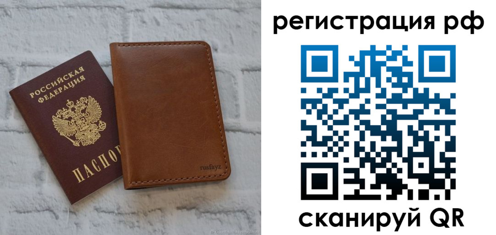 миграционный учет в Ростове-на-Дону