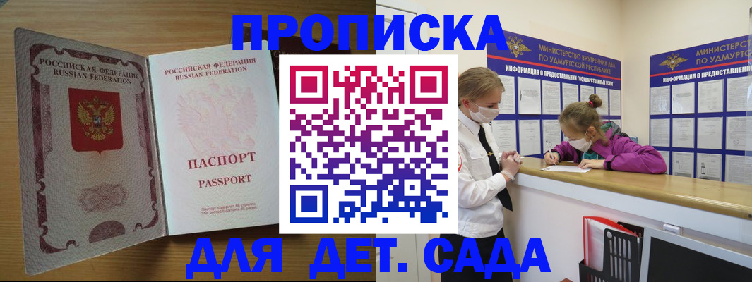 пропишу в квартире в Ростове-на-Дону